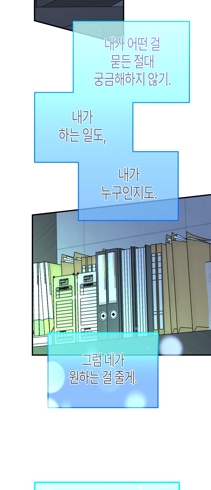 71 페이지