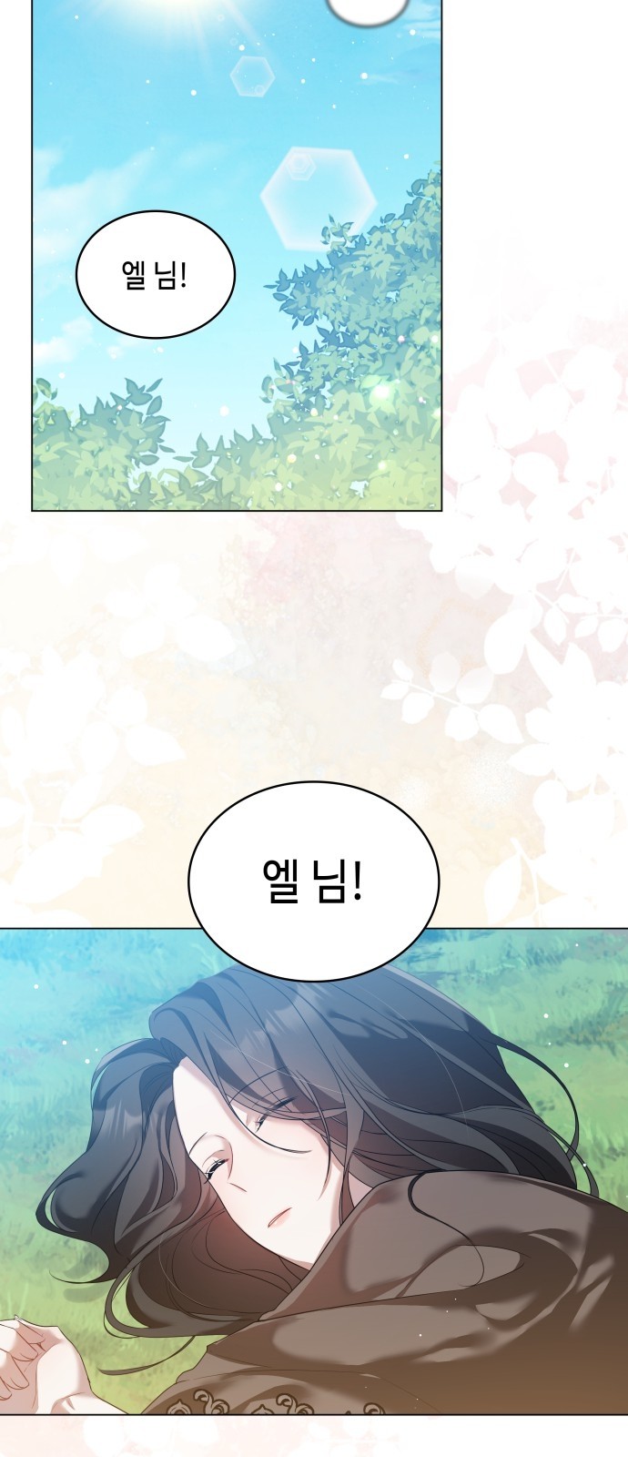 28 페이지