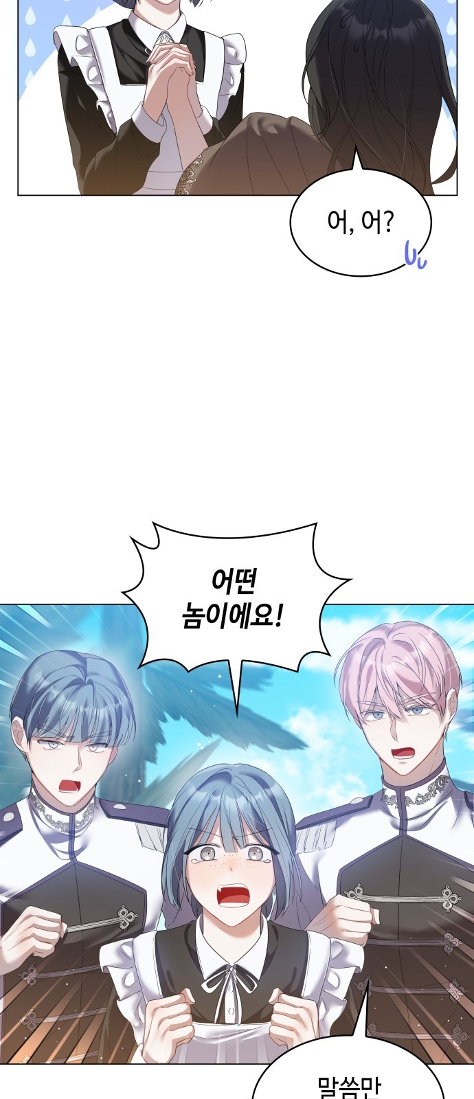 31 페이지