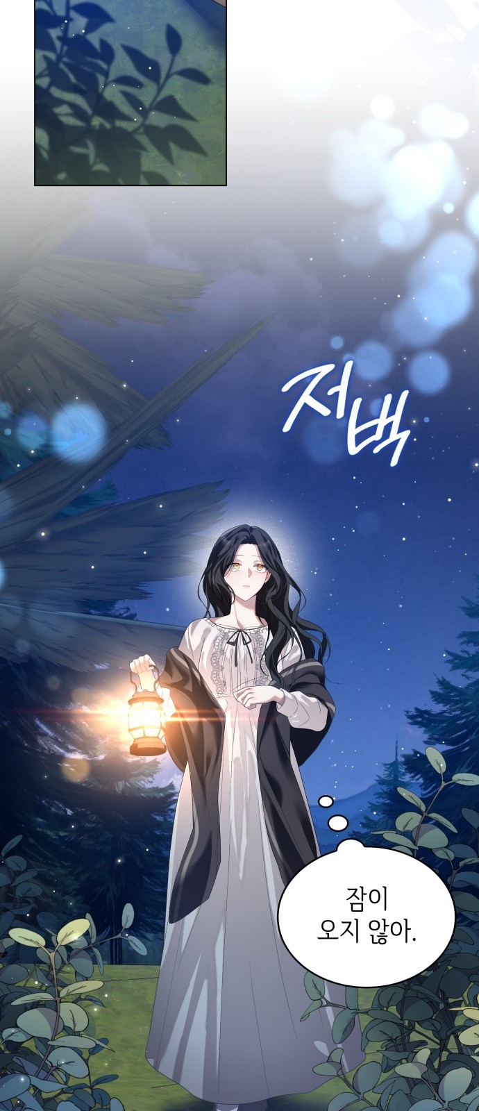 41 페이지