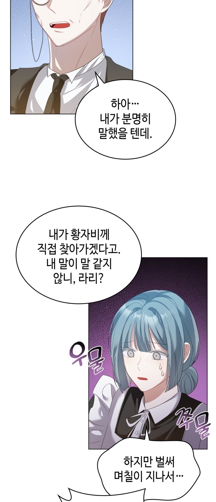 46 페이지