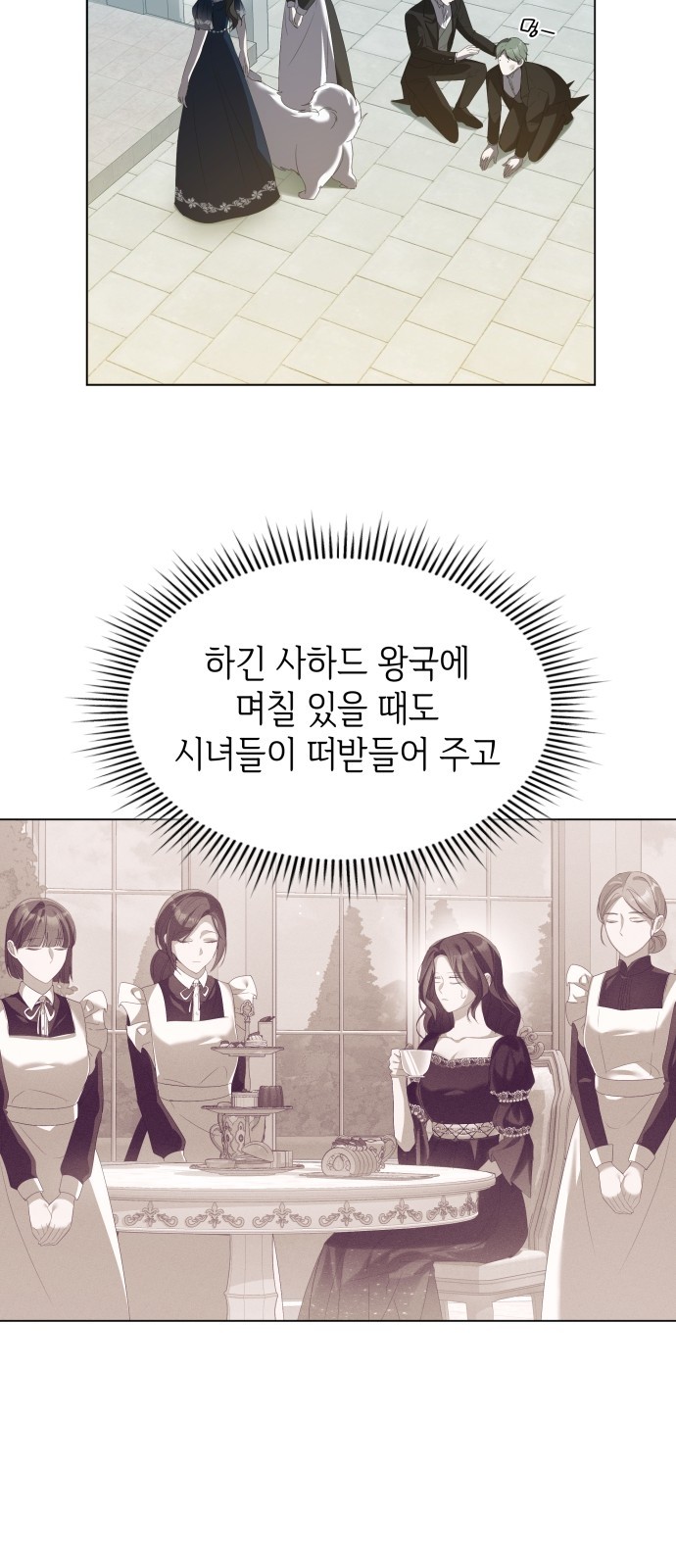 38 페이지