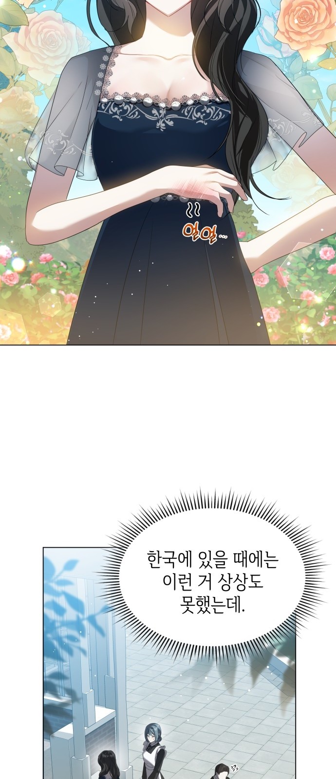 37 페이지