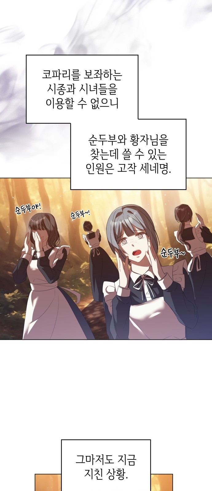 21 페이지
