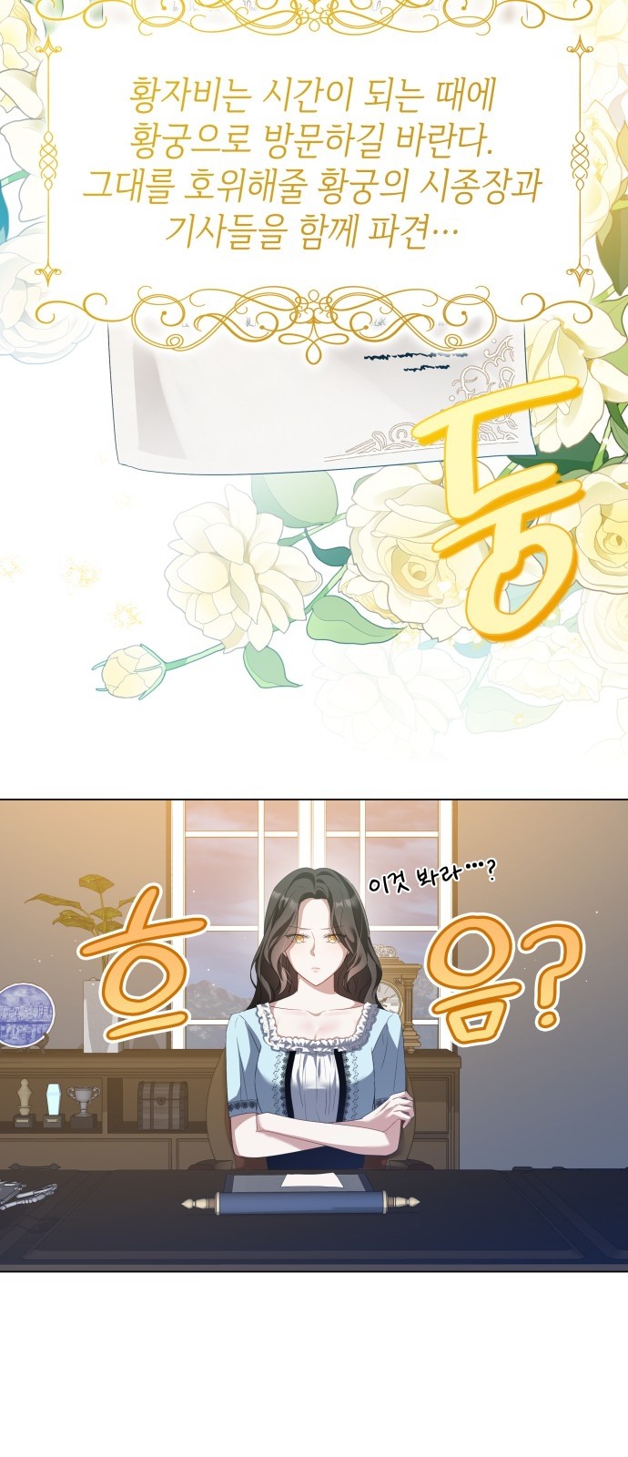 31 페이지
