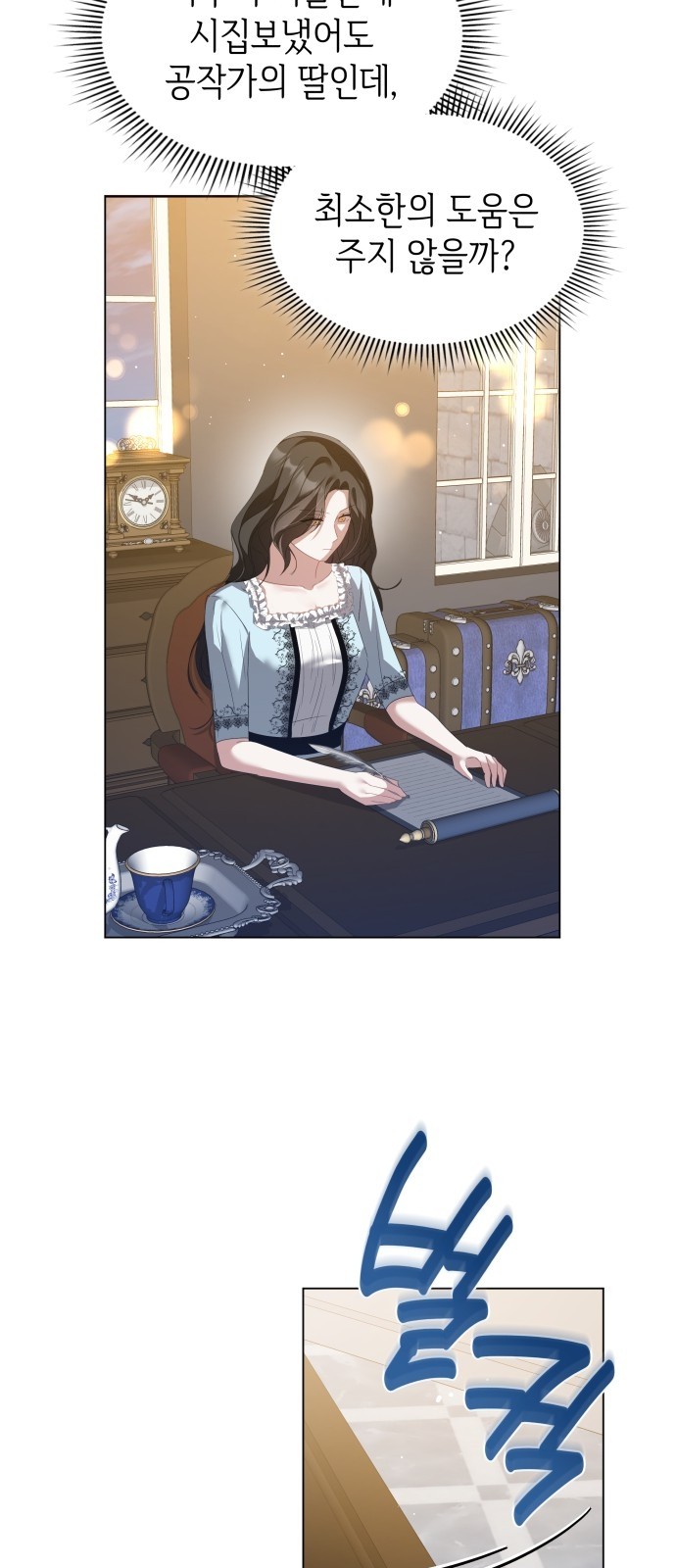 27 페이지