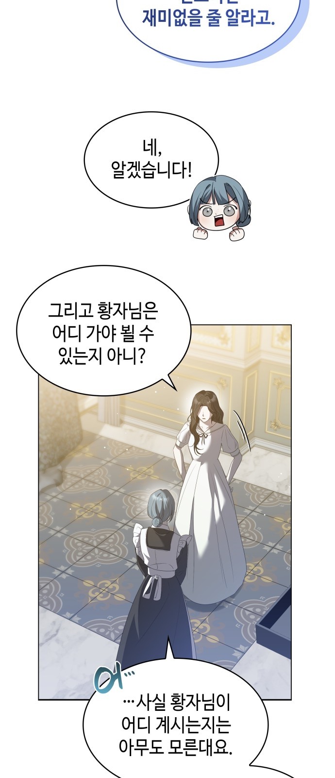 12 페이지