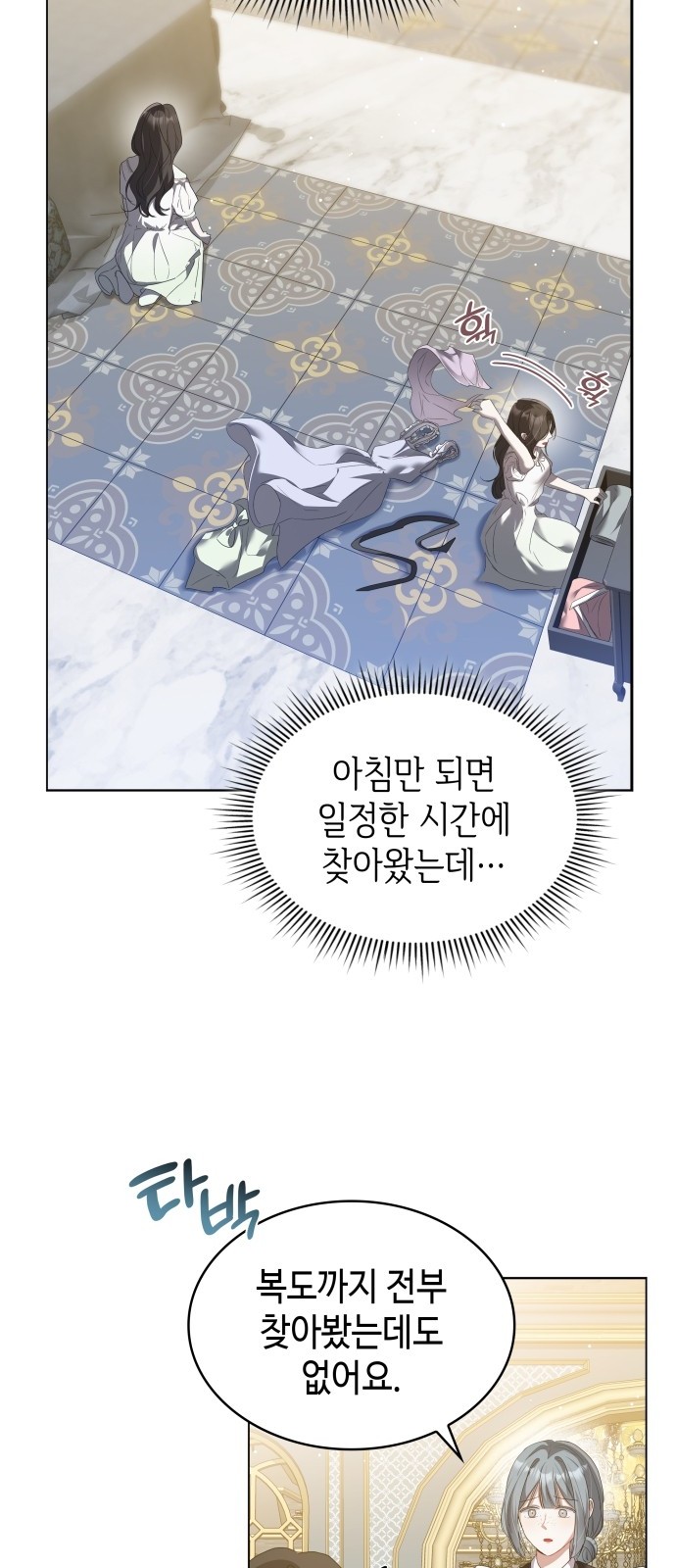 3 페이지