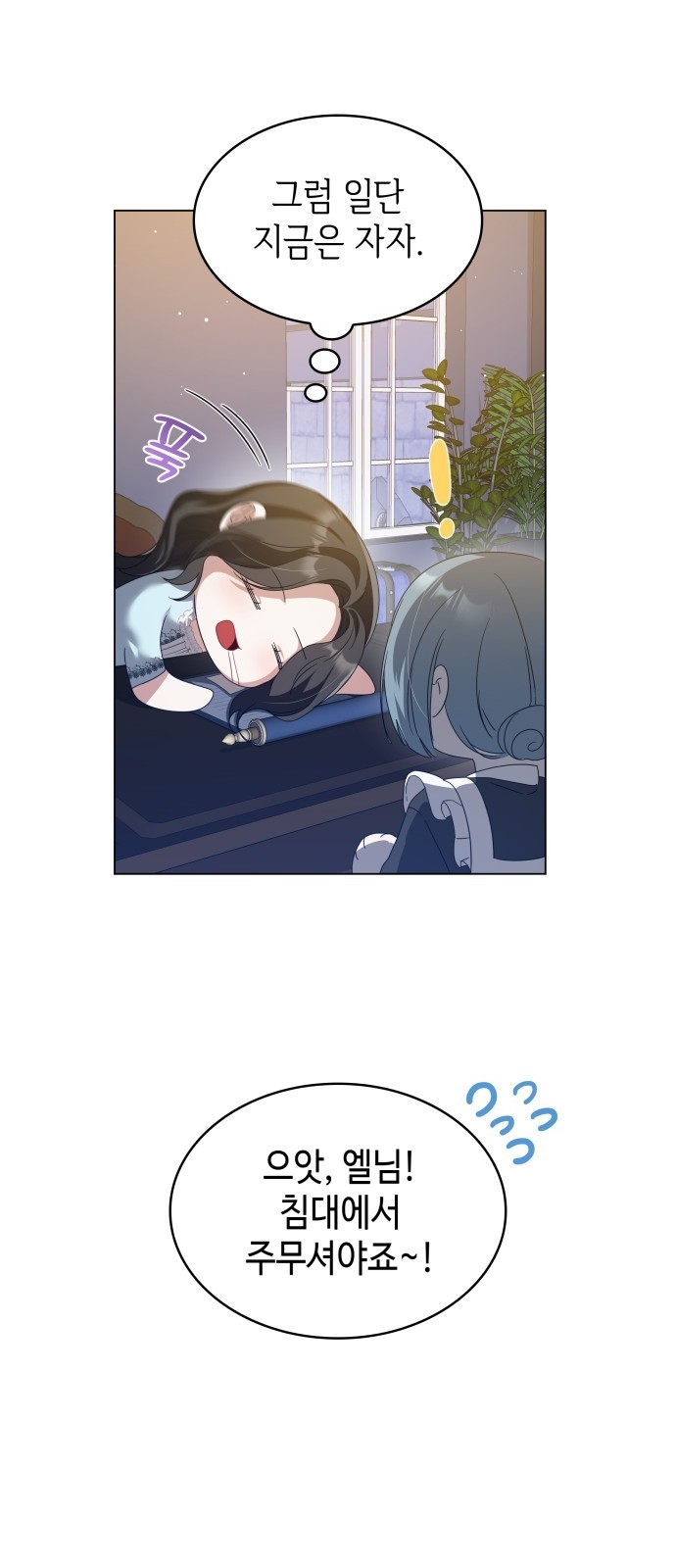 34 페이지
