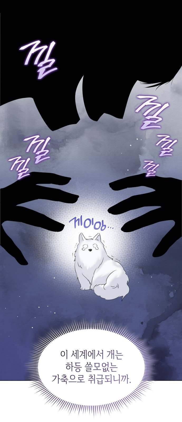 9 페이지