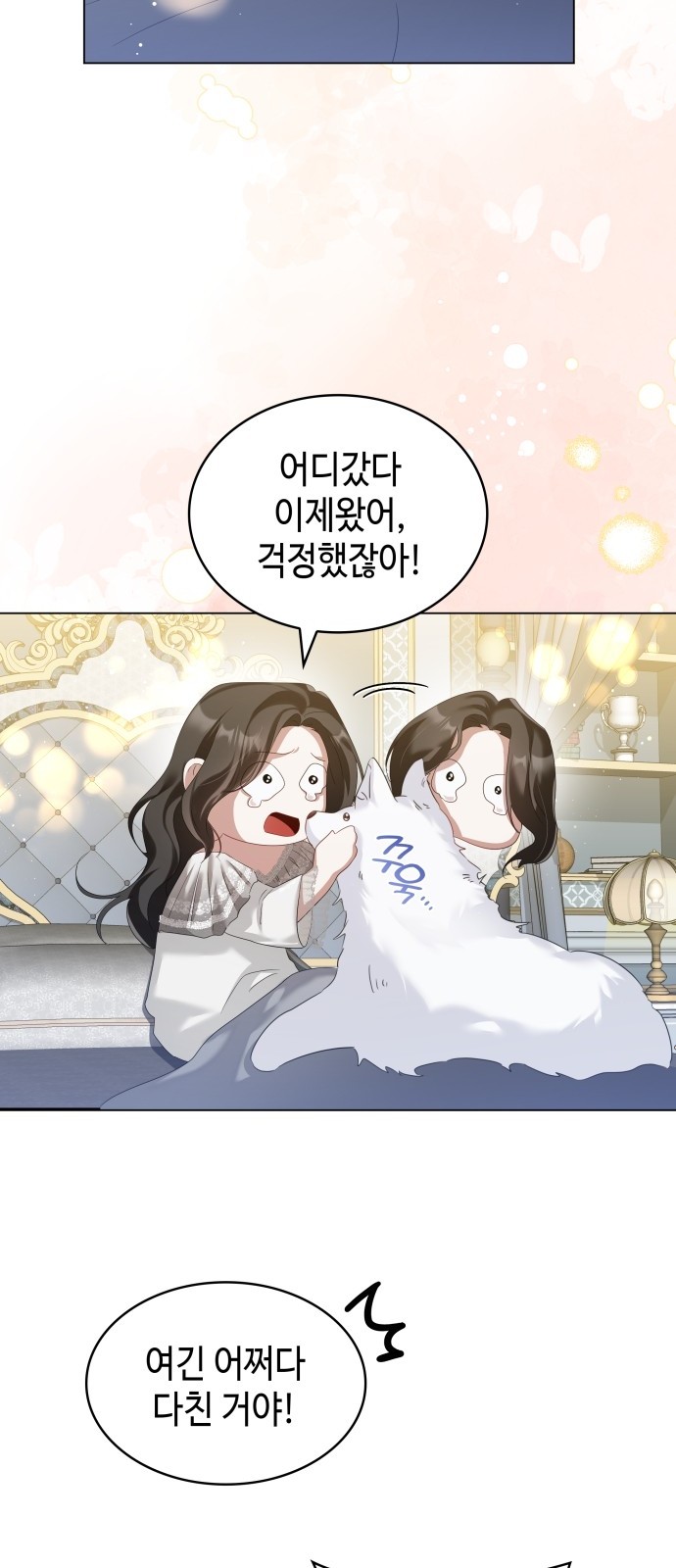 40 페이지