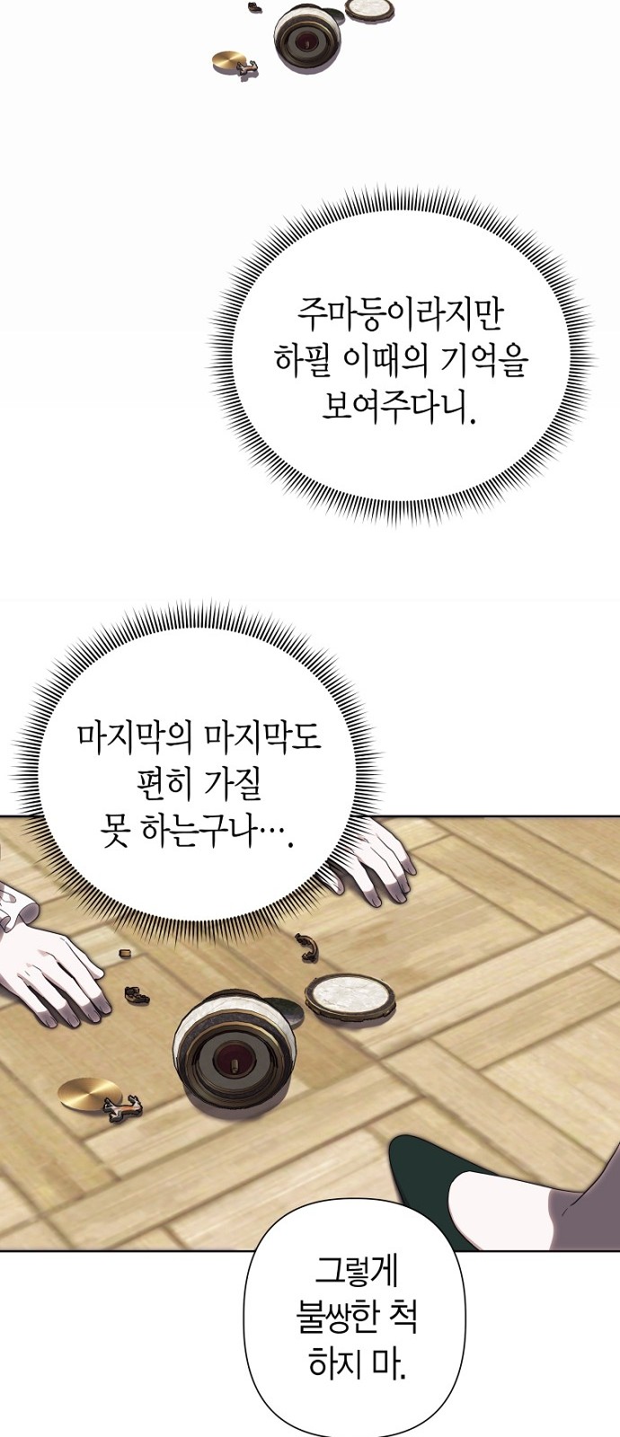 44 페이지