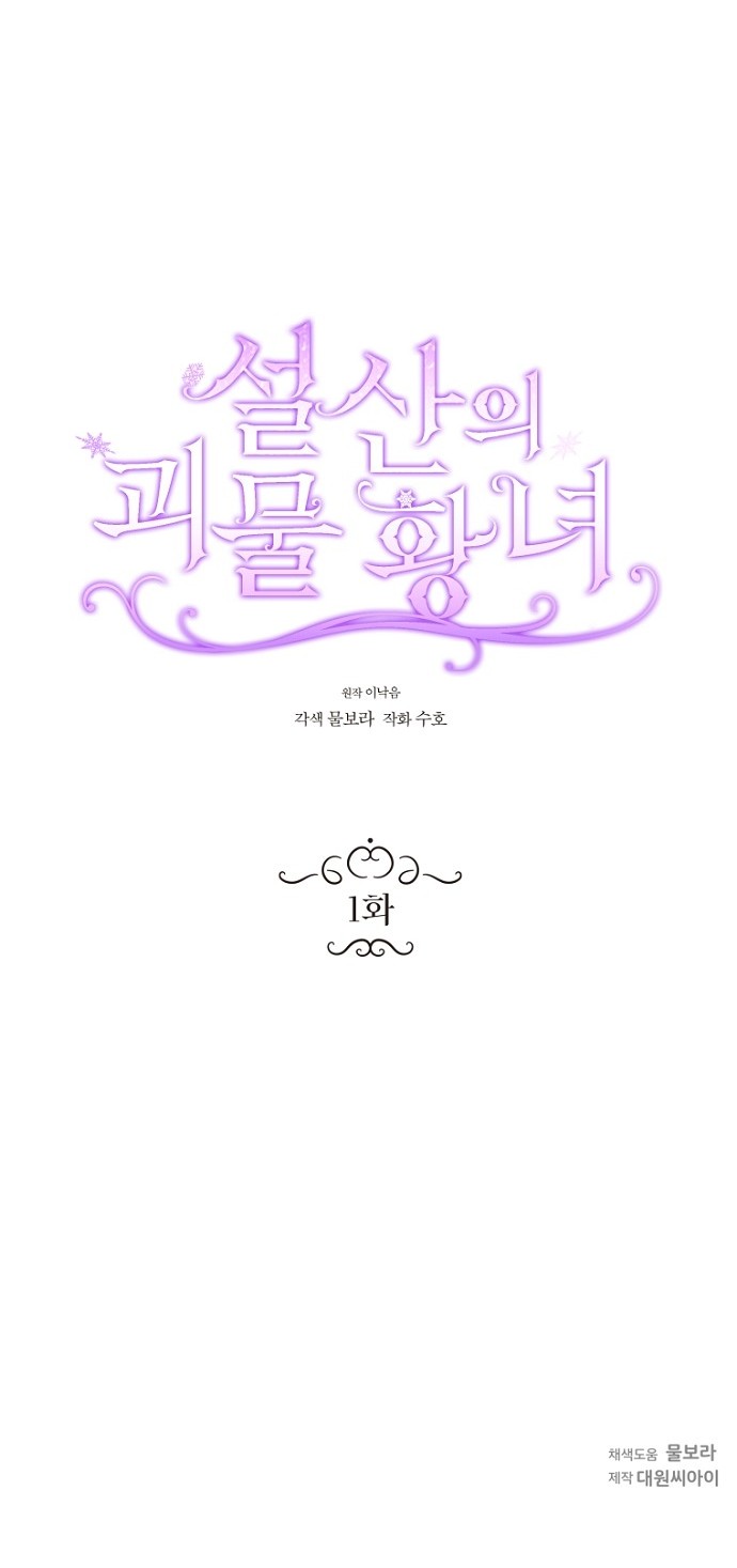 61 페이지