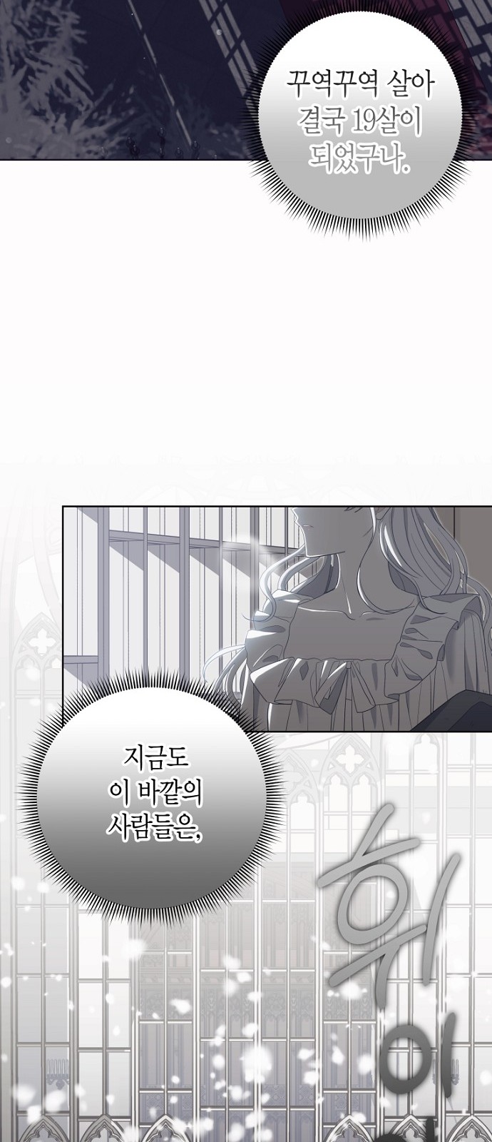 7 페이지