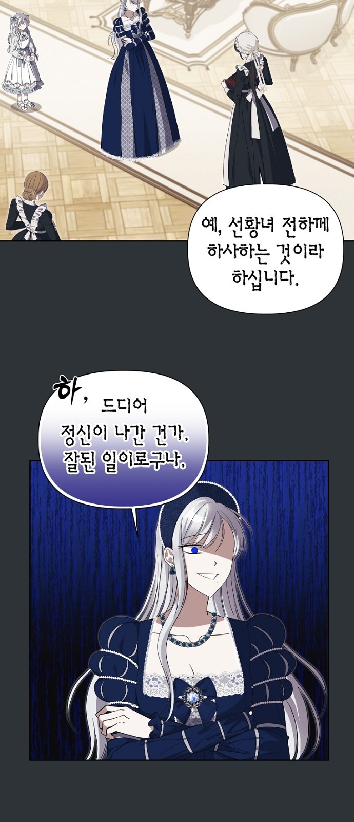 2 페이지