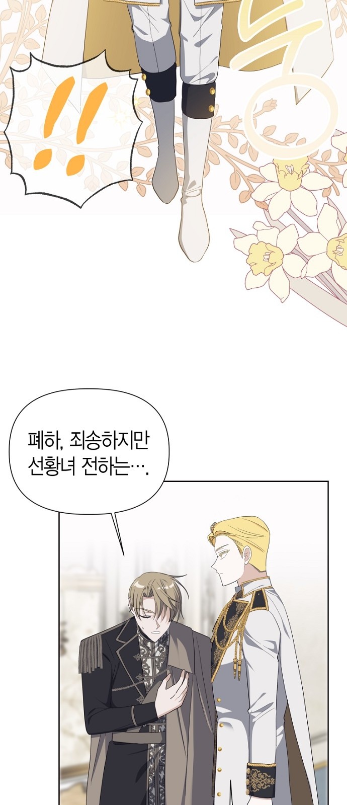 60 페이지