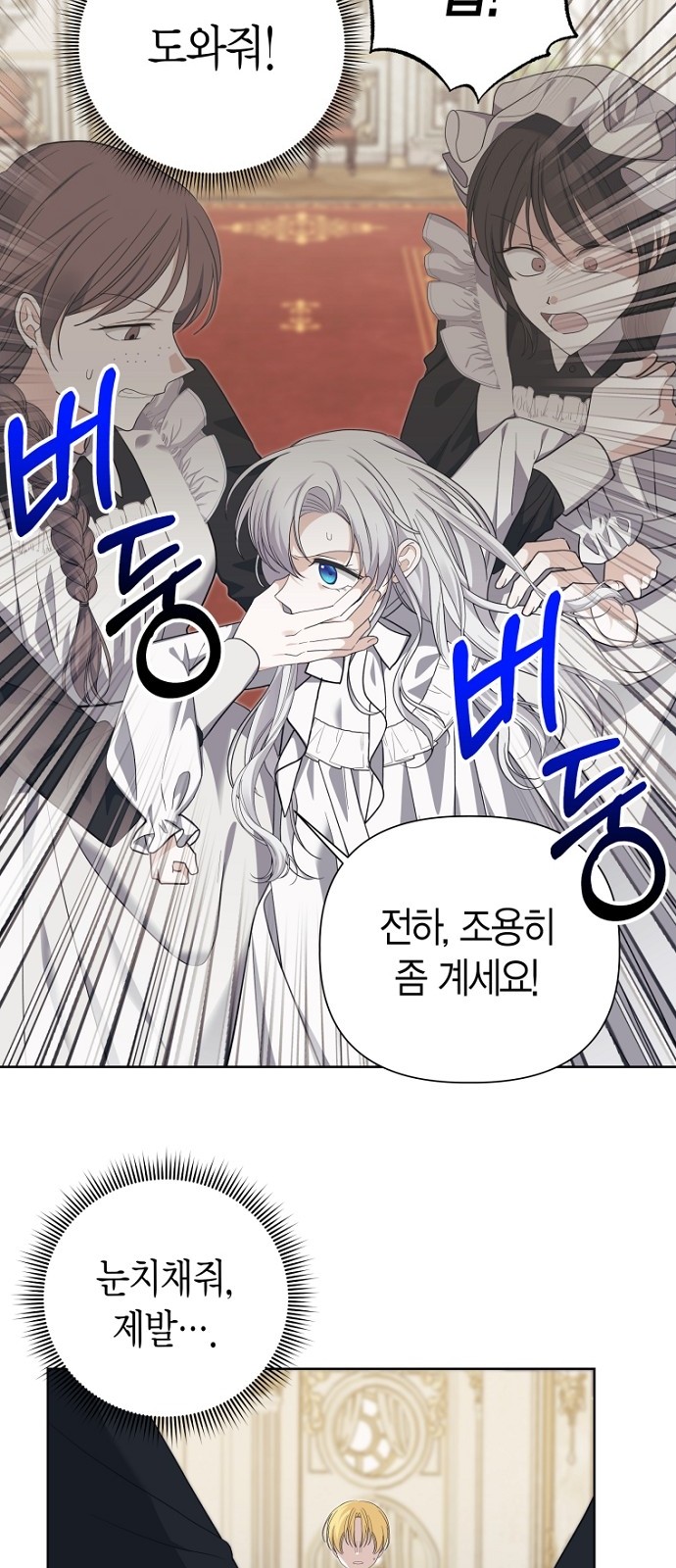 29 페이지