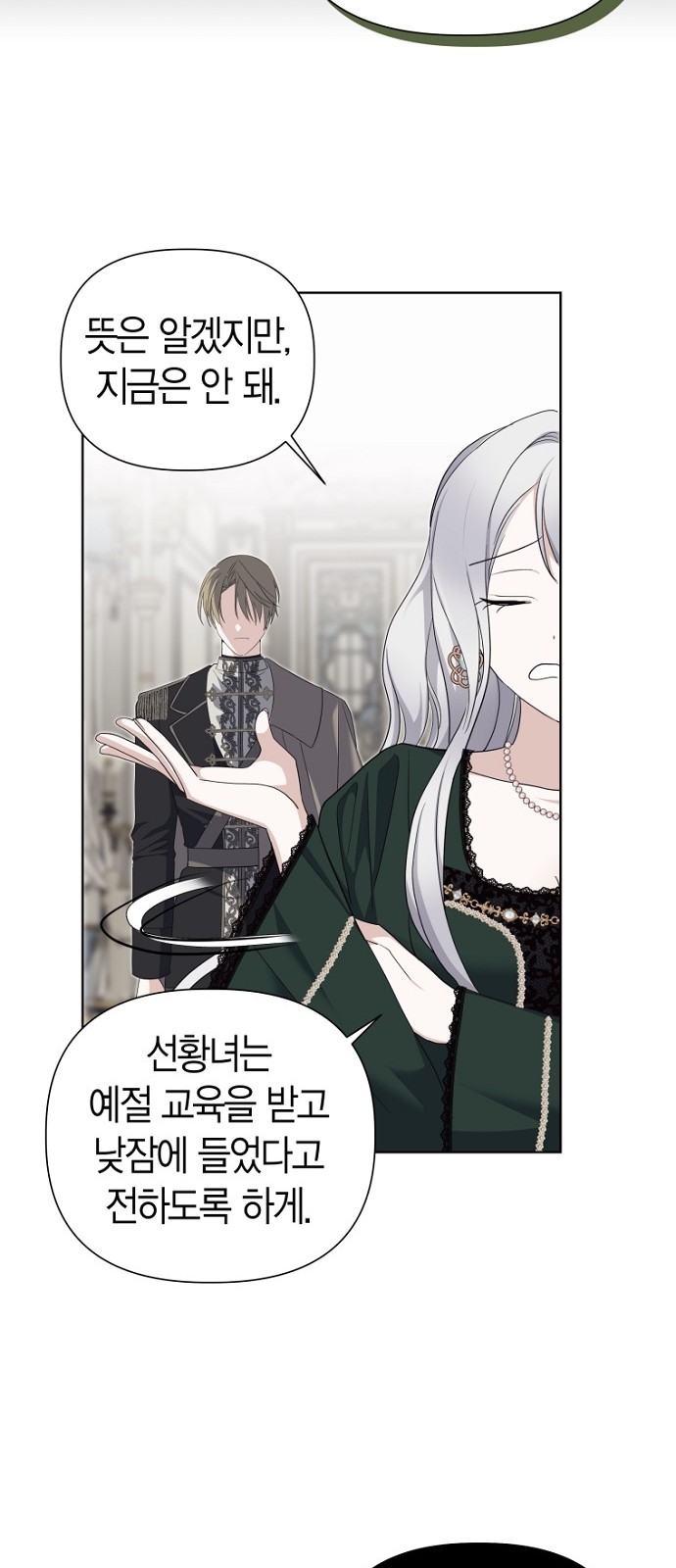 49 페이지