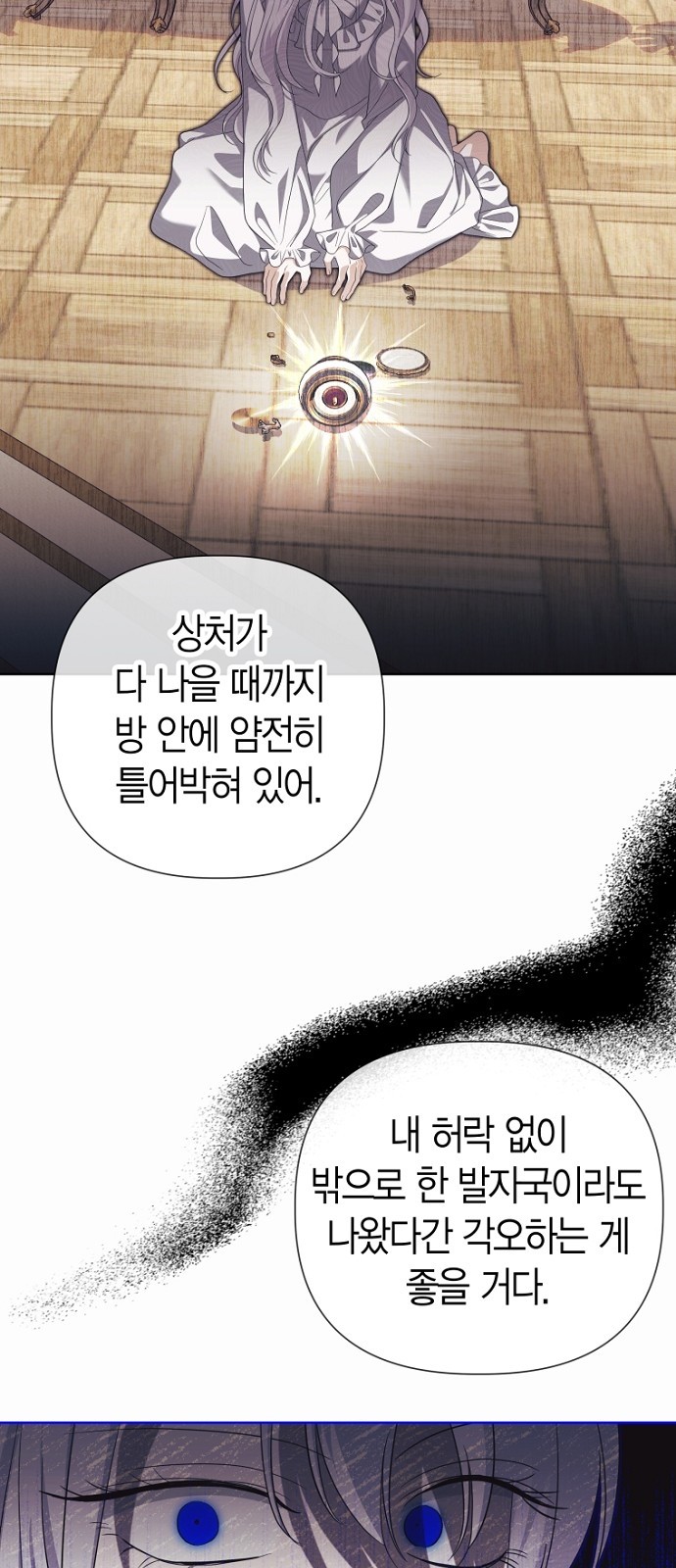 7 페이지
