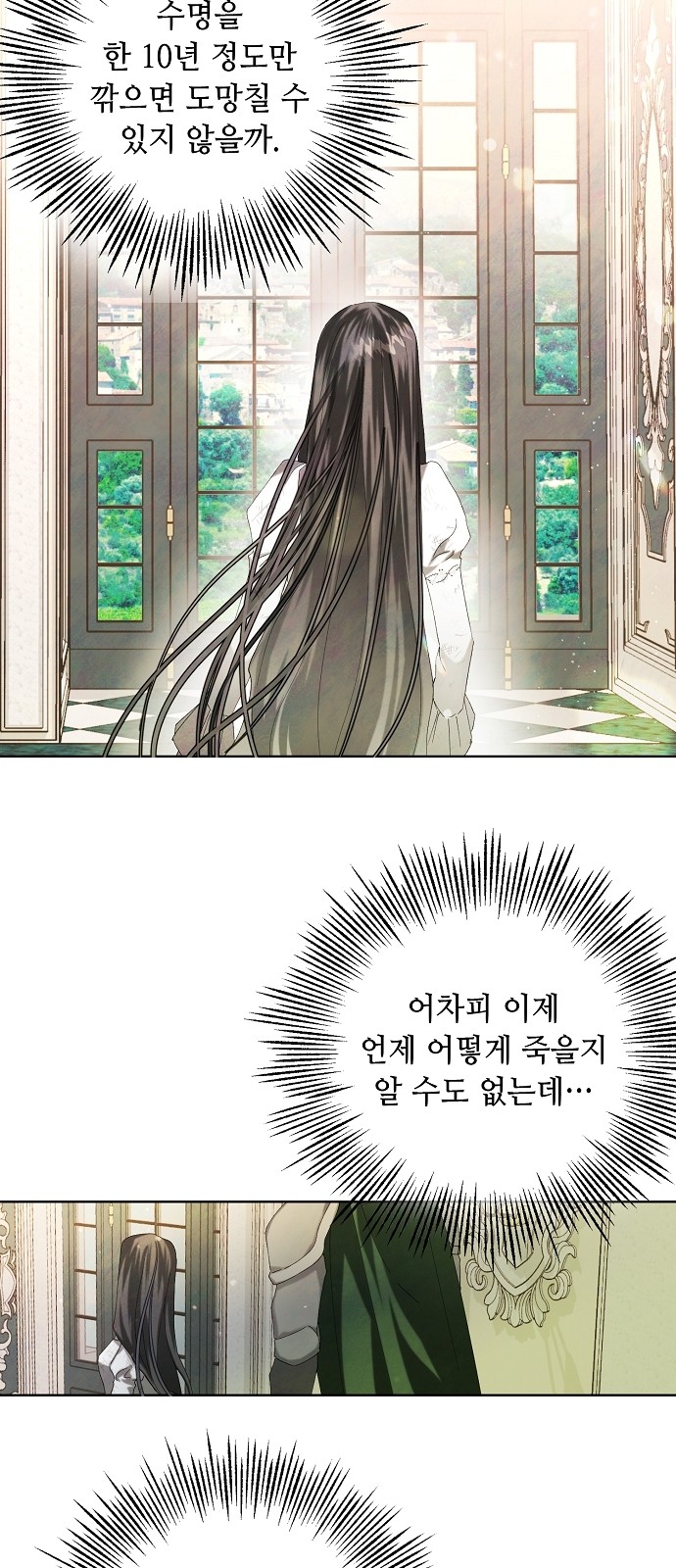 45 페이지