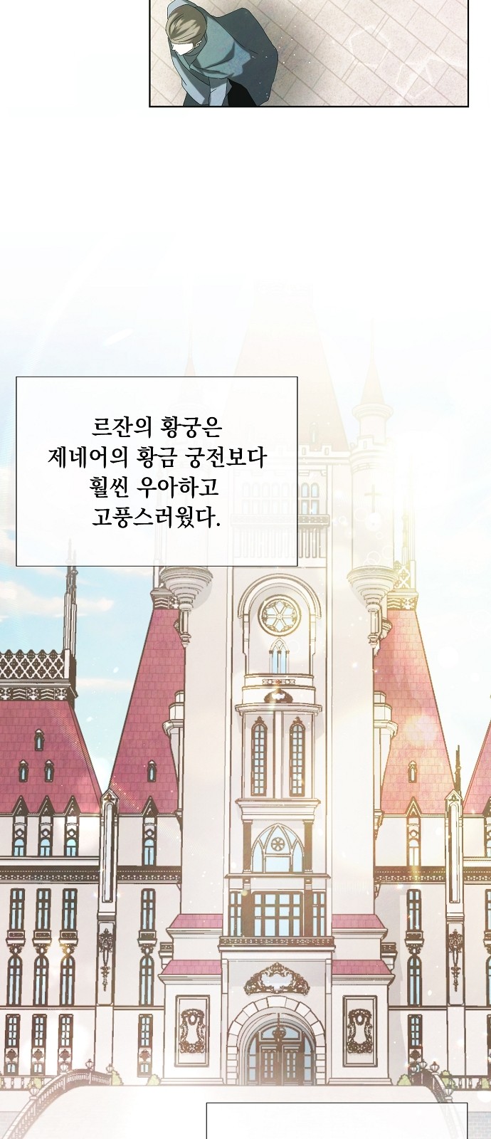 38 페이지