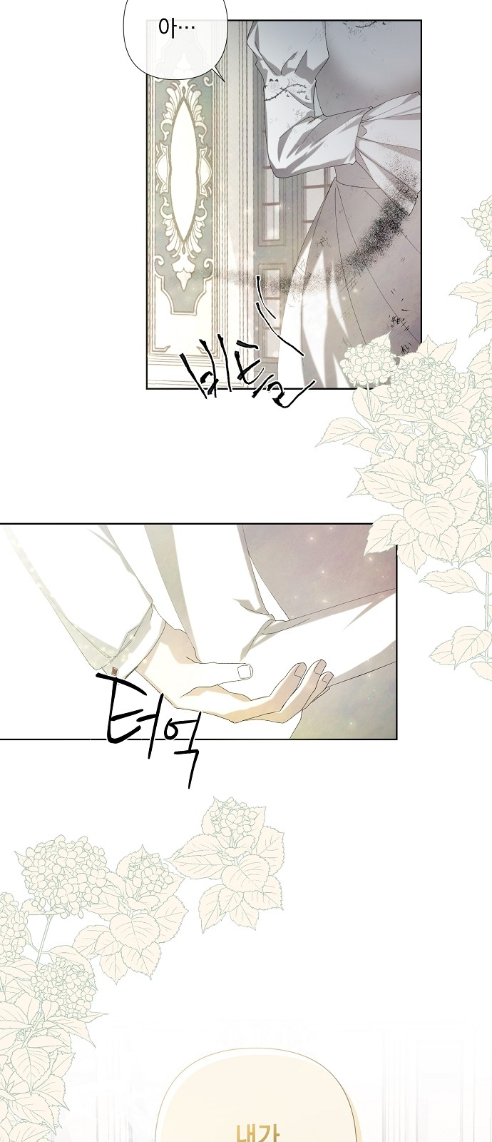 49 페이지
