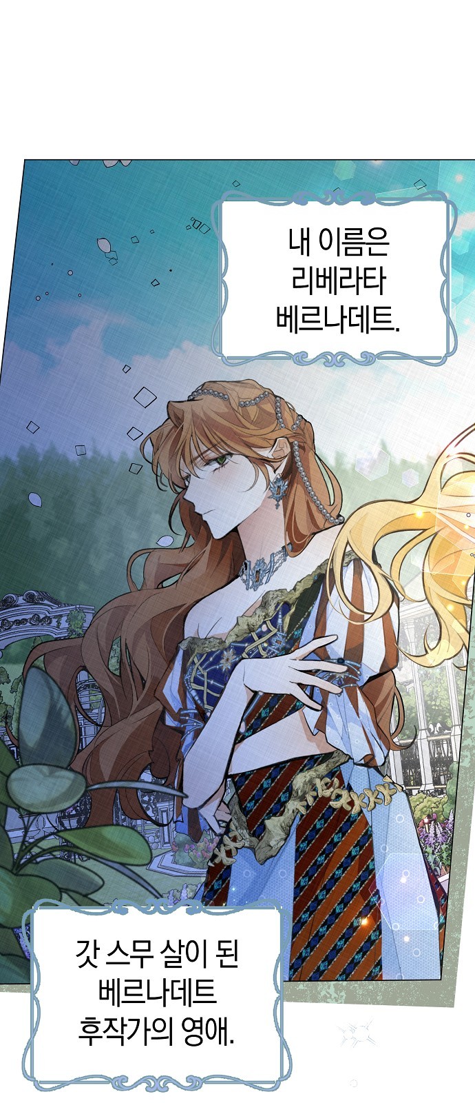 13 페이지