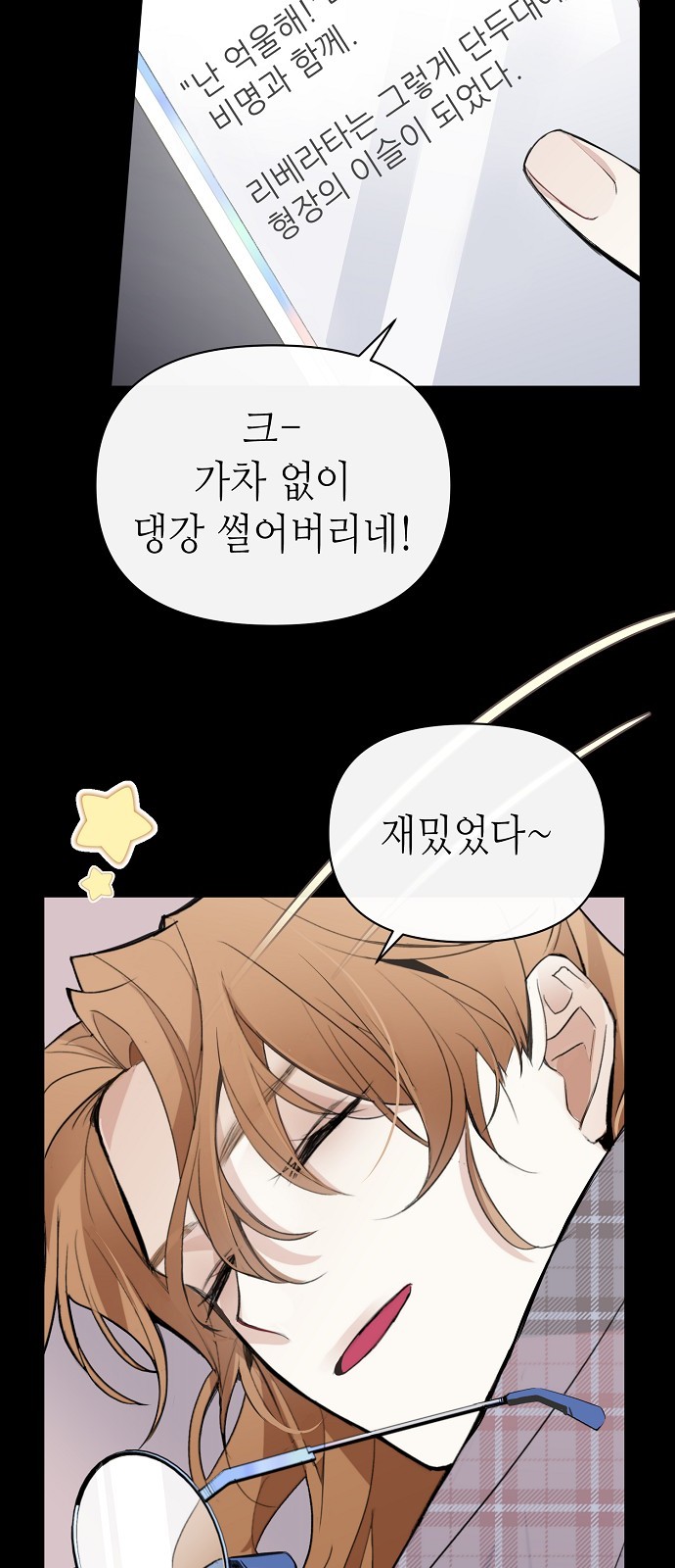 20 페이지
