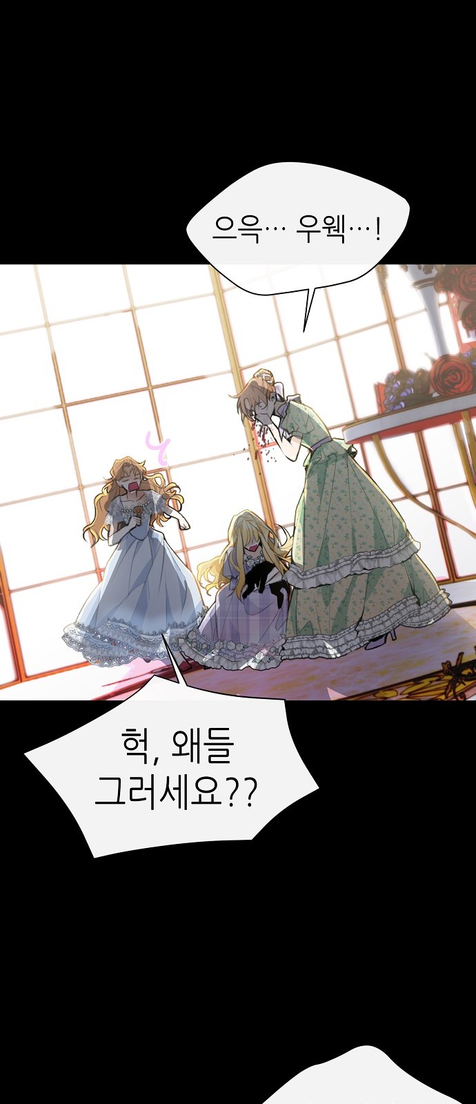 27 페이지