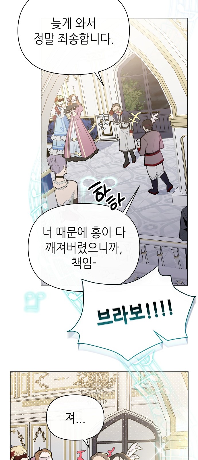 4 페이지