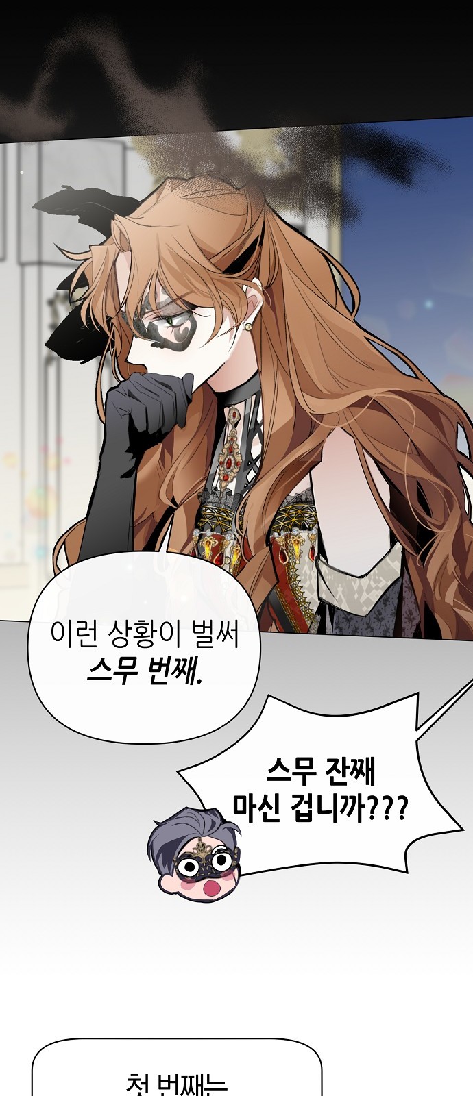 42 페이지