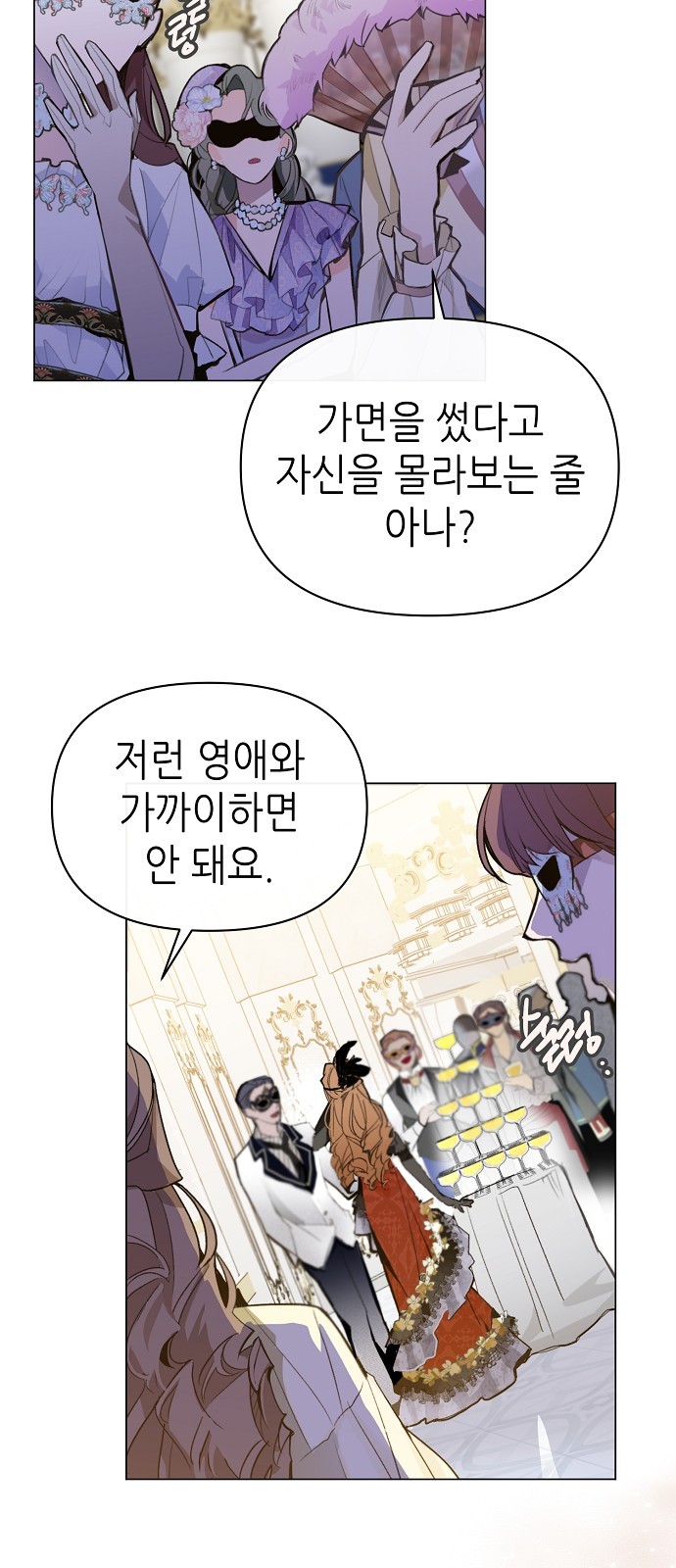 48 페이지