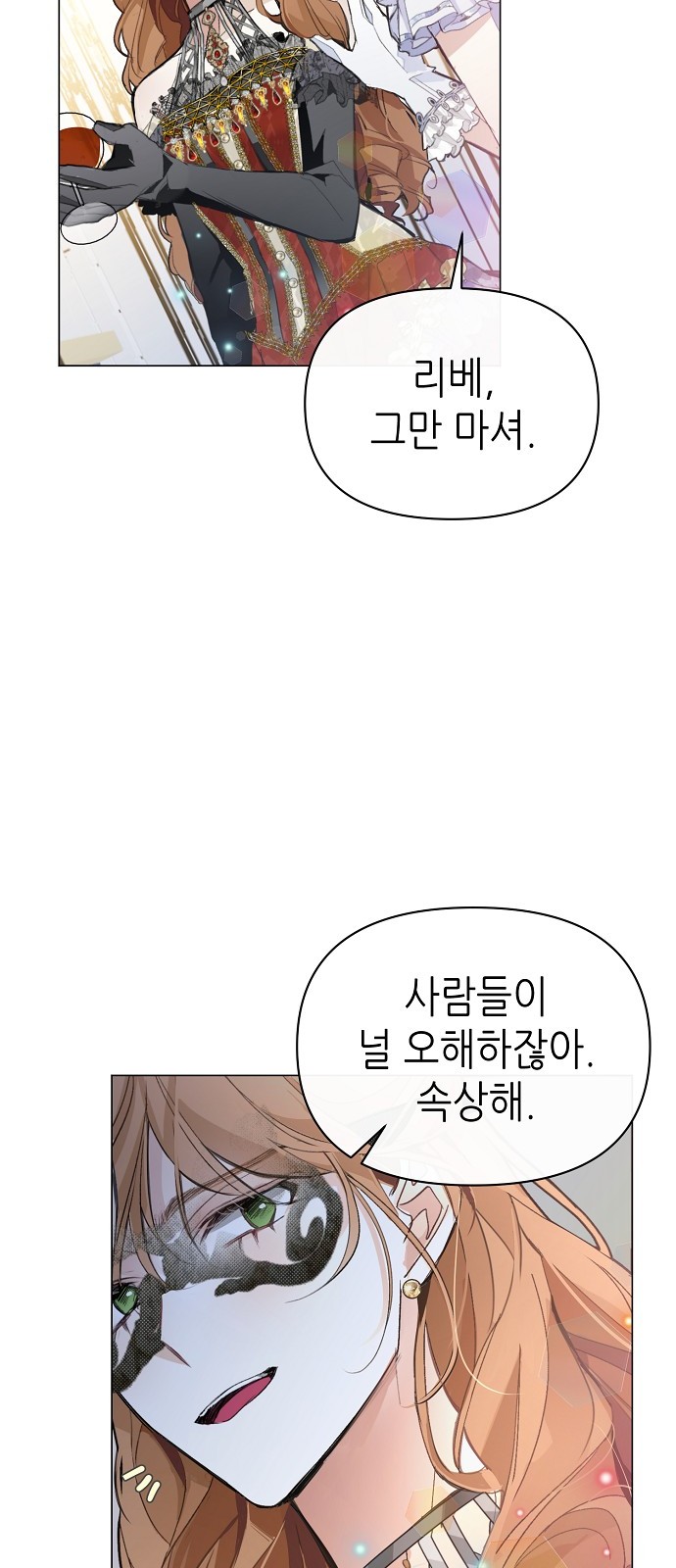 53 페이지