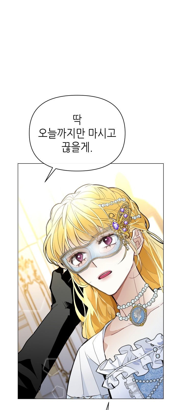 65 페이지