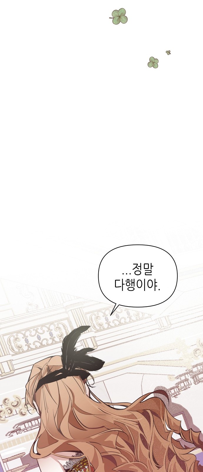 72 페이지