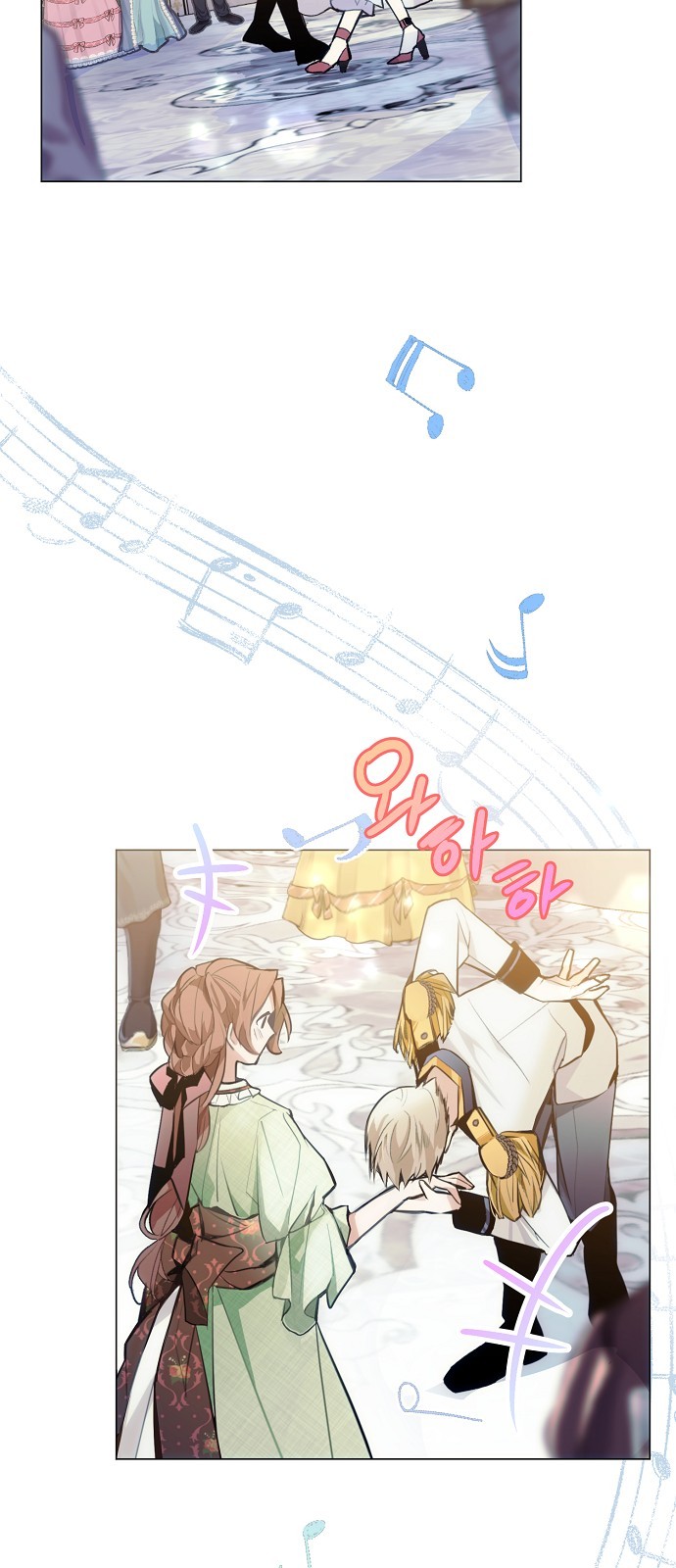 74 페이지