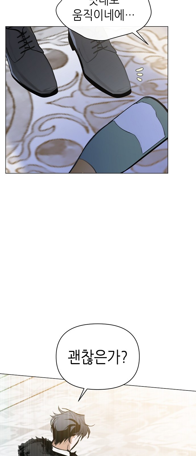 79 페이지