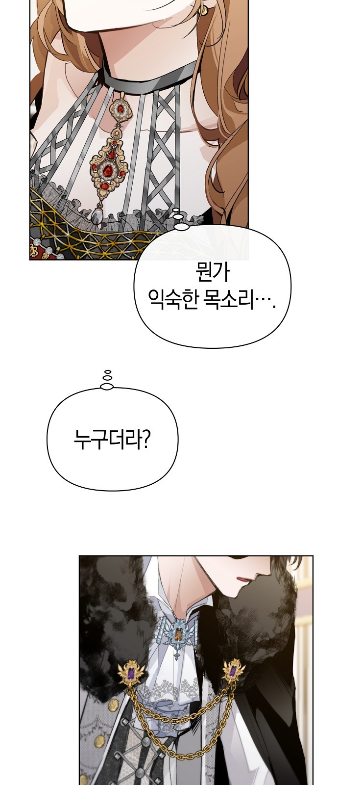 81 페이지