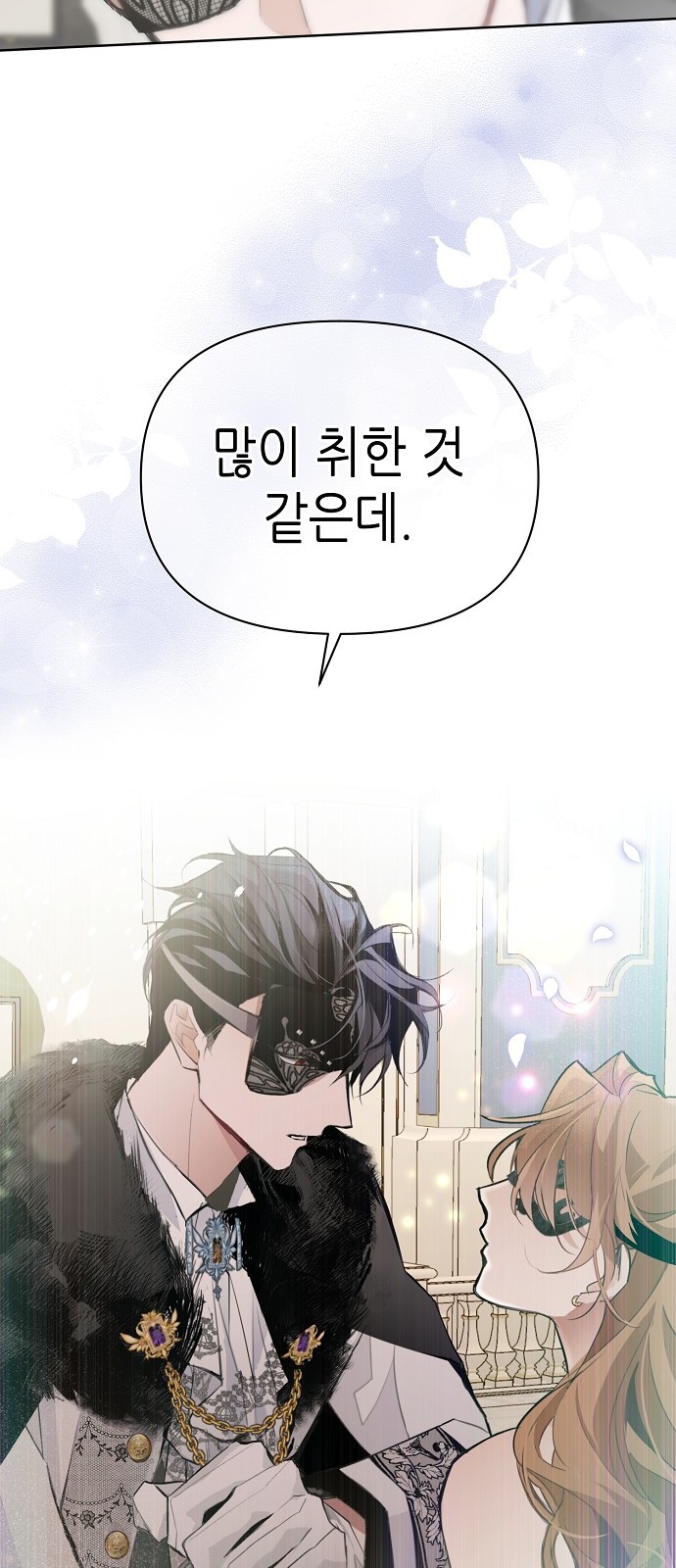 83 페이지