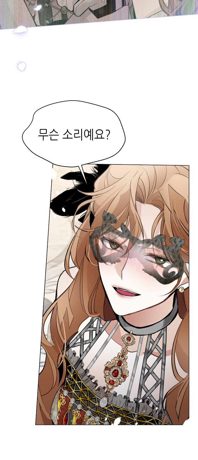 84 페이지