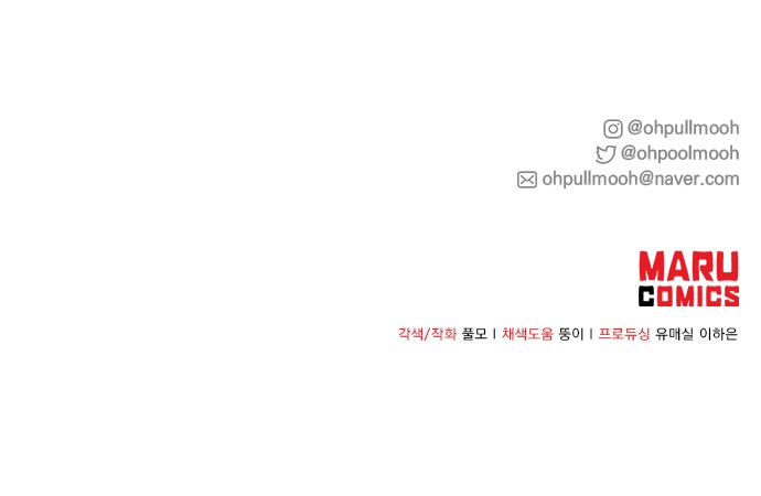 98 페이지