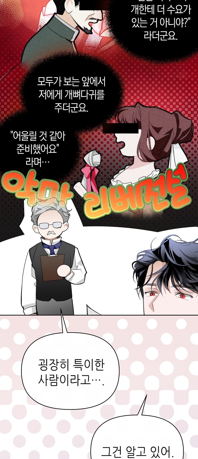 36 페이지