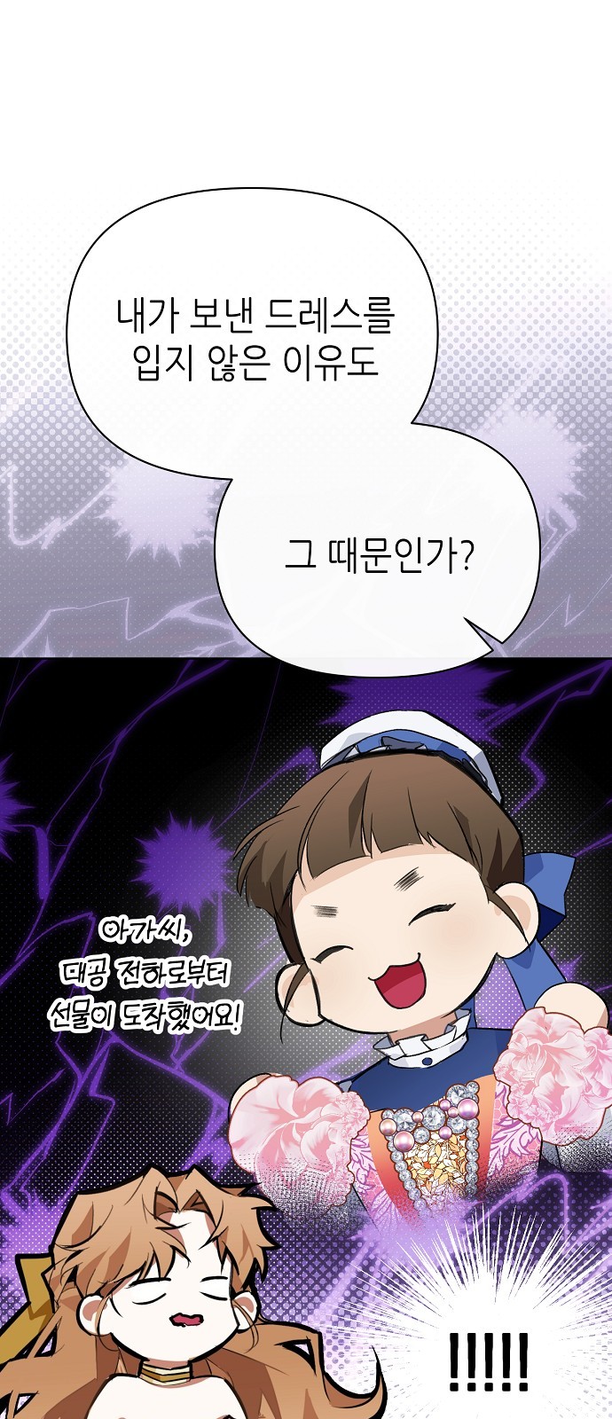 62 페이지