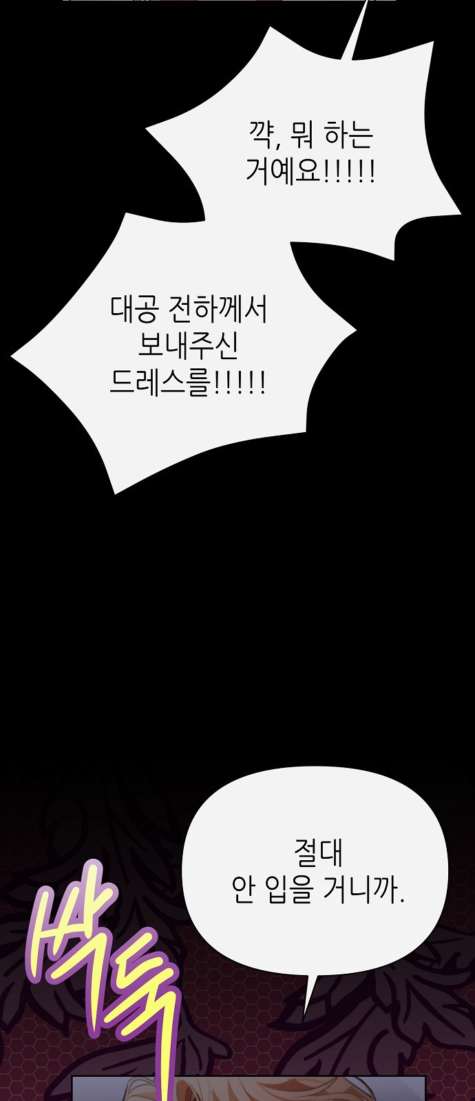 64 페이지