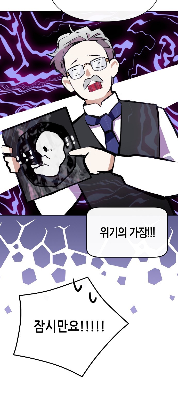 70 페이지