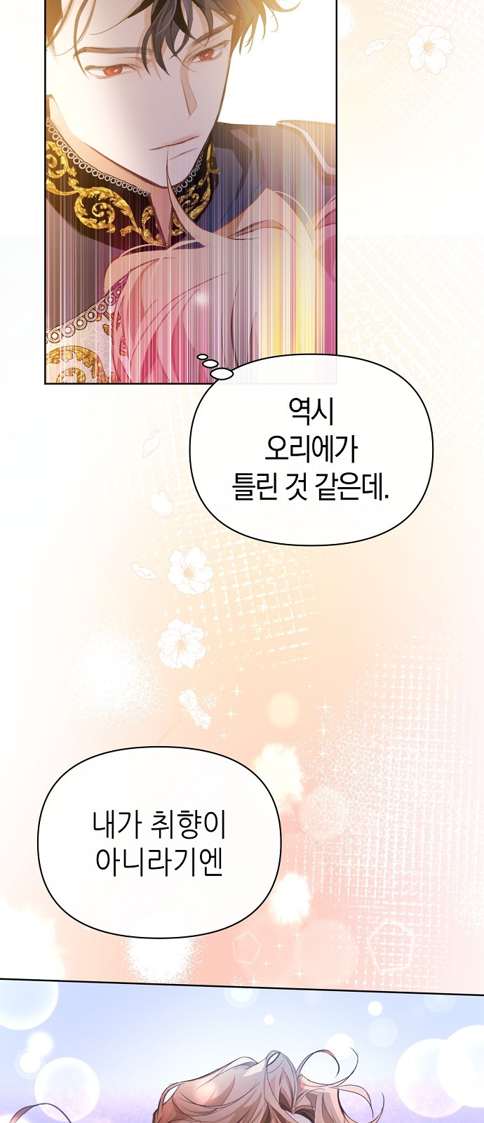 81 페이지
