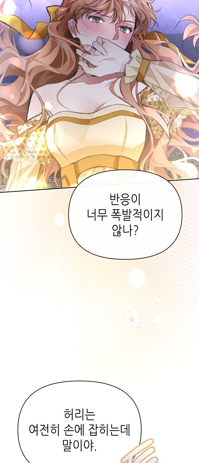 82 페이지