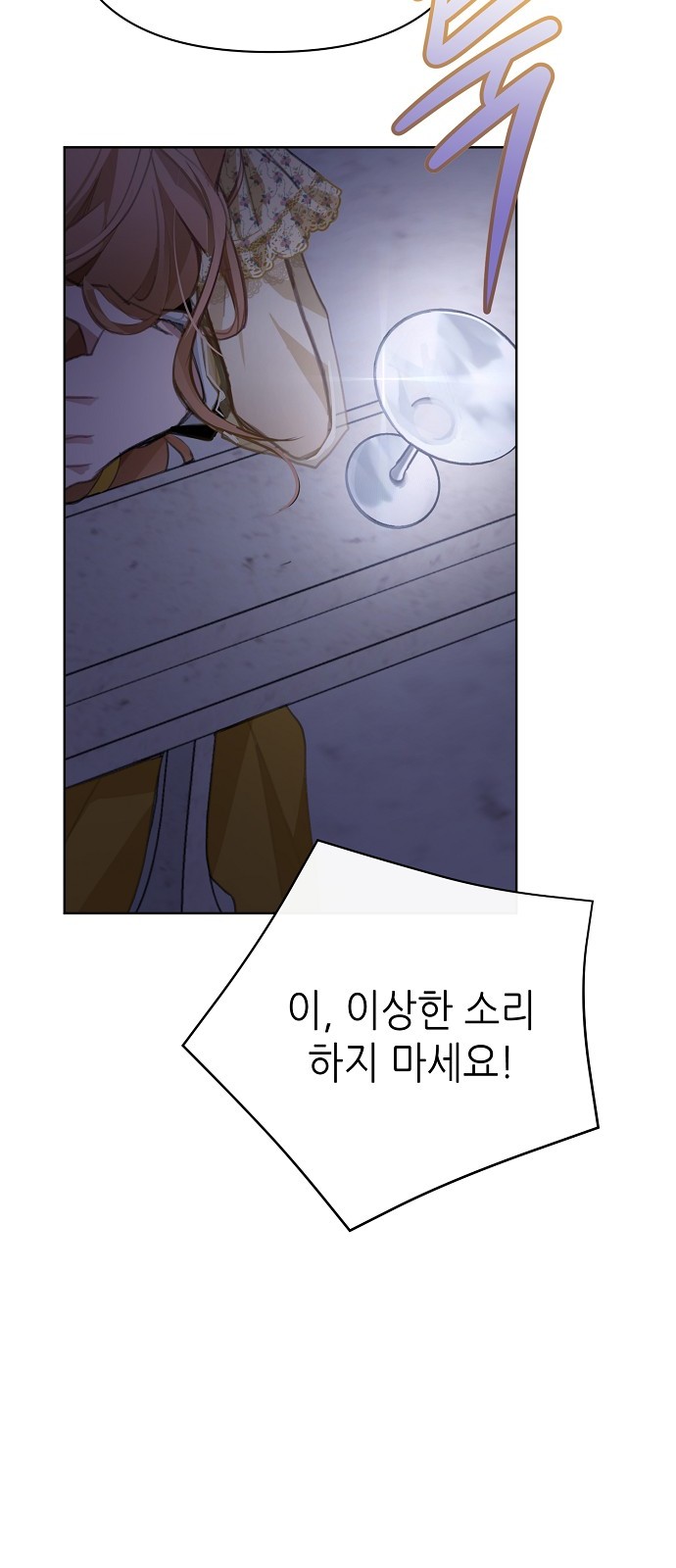 83 페이지