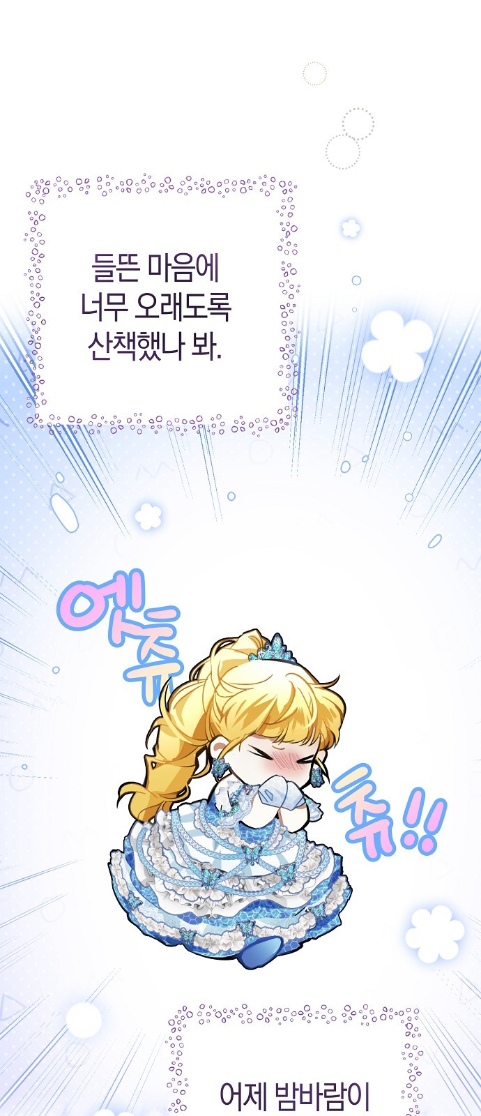 17 페이지