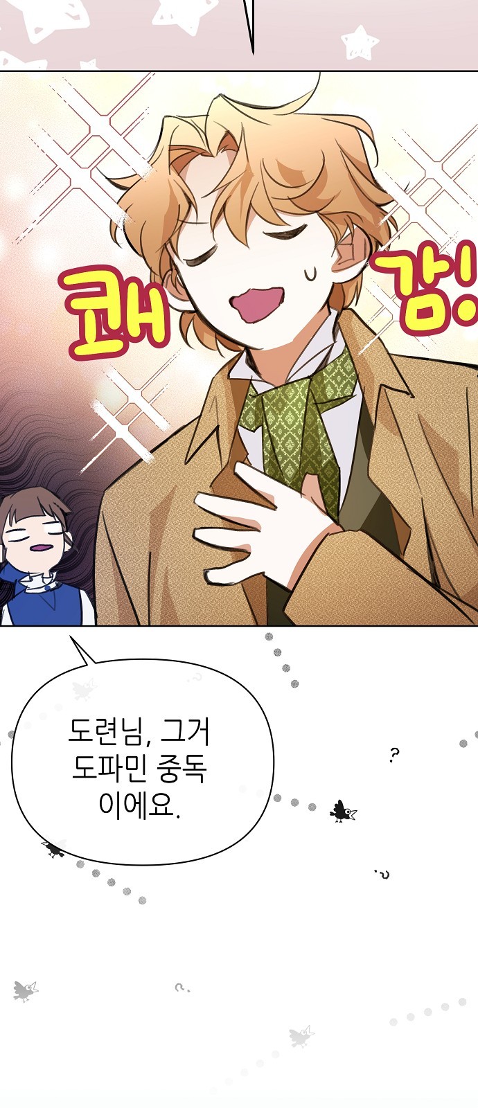 42 페이지